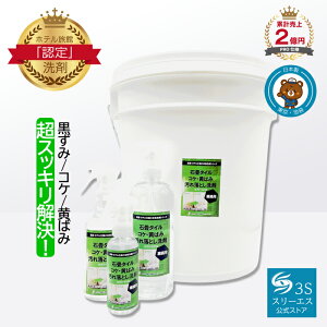 X[GX Ώ ^C RP E ΂ ꗎƂ 3S Xv[ { 100ml 250ml 500ml 2L 4L / lߑւ 250ml 500ml / { + puV 100ml 250ml 500ml Ɩp   ^C AXt@g RN