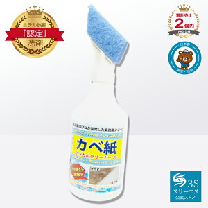 [{ő700~OFF] ǎ }WJN[i[ Xv[ 3S ǎ  Ƃ ŋ NX ꗎƂ ǎN[i[ j   C 肠 ΂  Lb` ʏ  }V