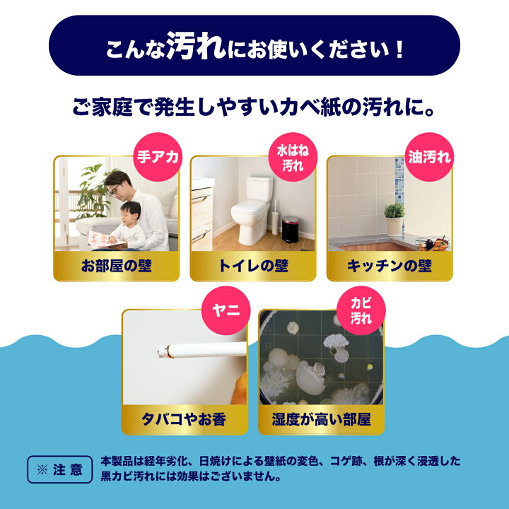 楽天市場 全員対象 2本購入で 詰め替え用プレゼント クロス 汚れ 壁紙クリーナー カベ紙 クロス洗剤 マジカルクリーナー3s カベ紙クリーナー 500ml カベ紙汚れ落としスプレー ホテル旅館が選ぶ優良商品賞 受賞 壁紙 シミ取り クロス ラグ 黄ばみ 業務用 ホテル 楽天市場 全員対象 2本購入で 詰め替え用プレゼント クロス 汚れ 壁紙クリーナー カベ紙 クロス洗剤 マジカルクリーナー3s カベ紙クリーナー 500ml カベ紙汚れ落としスプレー ホテル旅館が選ぶ優良商品賞 受賞 壁紙 シミ取り クロス ラグ 黄ばみ 業務用 ホテル