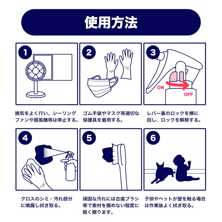 楽天市場 全員対象 2本購入で 詰め替え用プレゼント クロス 汚れ 壁紙クリーナー カベ紙 クロス洗剤 マジカルクリーナー3s カベ紙クリーナー 500ml カベ紙汚れ落としスプレー ホテル旅館が選ぶ優良商品賞 受賞 壁紙 シミ取り クロス ラグ 黄ばみ 業務用 ホテル 楽天市場 全員対象 2本購入で 詰め替え用プレゼント クロス 汚れ 壁紙クリーナー カベ紙 クロス洗剤 マジカルクリーナー3s カベ紙クリーナー 500ml カベ紙汚れ落としスプレー ホテル旅館が選ぶ優良商品賞 受賞 壁紙 シミ取り クロス ラグ 黄ばみ 業務用 ホテル