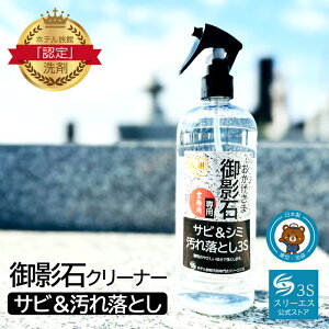 X[GX  e p ΃N[i[ 3S { Tr  V~ ꗎƂ 100ml 250ml 500ml { dグ  | eΗR Tr  PROdl Y~ RP | 
