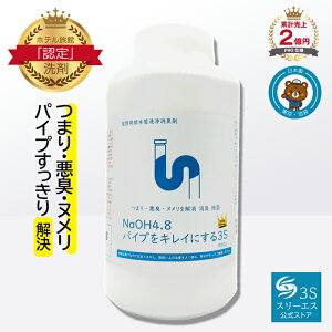 X[GX pCvLCɂ3S 200g 900g vdl pCv L NaOH _igE 4.8 l܂ L wh ̖ ͕ k r Lb` ʏ  pCv|