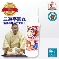 [本日最大700円OFF+10倍]スリーエス シミとり姫 3S スプレー 日本製 着物 シミ抜き スプレー 日本製 和装…