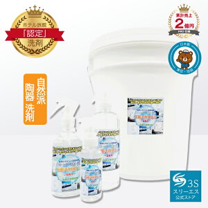 X[GX 햜\N[i[ 3S 100ml 250ml 500ml / l 250ml 500ml / Xv[t 4L 18 L { PROdl Xv[^Cv gC _  A ΂ gC| C VN  Ό
