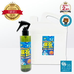 X[GX A ΂   3S Xv[ { gCp N[i[ 100ml 200ml 4L 200ml ߂ _ ŉ Ȃ L  gC | ȒP  ֊ t` ze