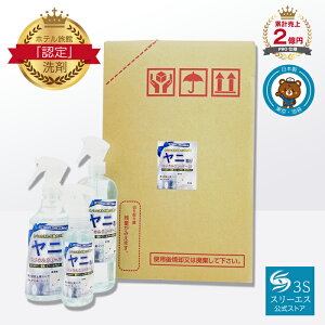 50%OFFN[|!Z[Ԍ!X[GX jN[i[ Xv[ 100ml 250ml 500ml 2L lߑւ WFbg lߑփXv[t 4L 18L  j ΂ ꗎƂ L ĉh~ܔz 