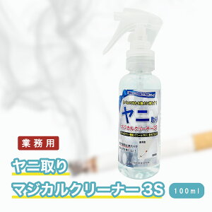 壁紙 汚れ 落とし クリーナーの人気商品 通販 価格比較 価格 Com
