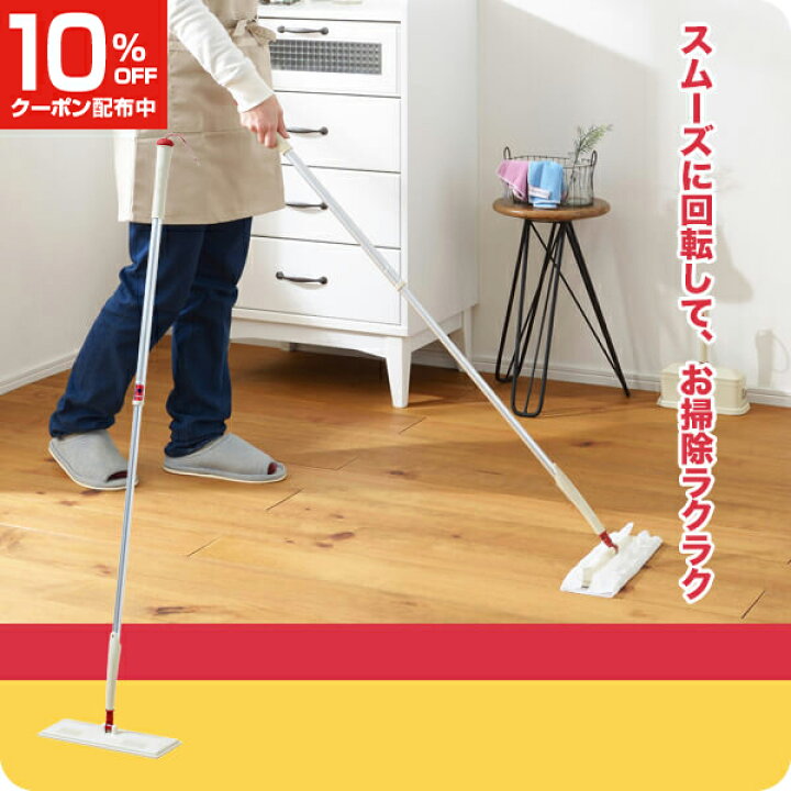 お気に入 Schalten ロングフローリングワイパーセット シャルテン フロアワイパー ワイパー本体 おしゃれ 掃除用品 掃除道具 床掃除 おそうじ 床 ホコリ Discoversvg Com