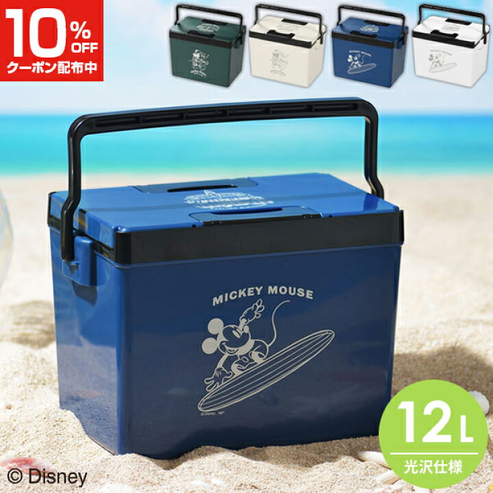 楽天市場 4 25 月 限定10 Offｸｰﾎﾟﾝ P5倍 ディズニー クーラーボックス 小型 12l 日本製 クールボックス 150 Yama ミッキー グリーン アイボリー かっこいい おしゃれ ペットボトル 保冷力 アウトドア 釣り フィッシング キャンプ 保冷 クラハコ