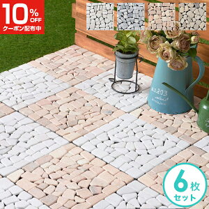 タイル レンガ ジョイントマット ガーデニングの人気商品 通販 価格比較 価格 Com タイル レンガ ジョイントマット ガーデニングの人気商品 通販 価格比較 価格 Com