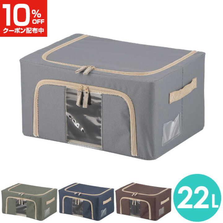 【Max15%OFFクーポン7/11 01:59マデ】 窓付き 積み重ね 収納ボックス 22L 中身が見える 収納 衣替え 押入れ クローゼット クローゼット収納 収納ケース 衣装ケース 窓付 衣類 シャツ タオル 折りたたみ式 衣類収納 ボックス ケース 衣類ケース 新 クラハコ キャスター付き 積み重ねできるワイヤー入り収納ケース 中