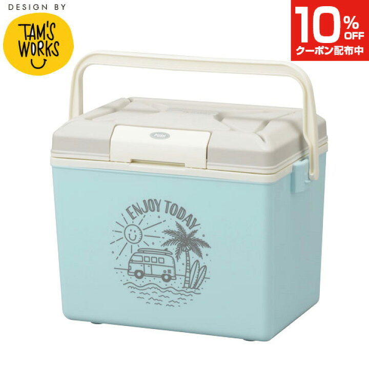 楽天市場 4 28 木 01 59ﾏﾃﾞ10 Offｸｰﾎﾟﾝ Tam S Works タムズワークス コラボ Tm クーラーボックス 小型 9l ビーチ グレー ブルー 保冷時間アップ おしゃれ かわいい 保冷力 アウトドア 釣り フィッシング おし クラハコ