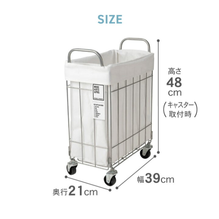 楽天市場】【max20%OFFクーポン配布中!】 BRID ブリッド ランドリー 