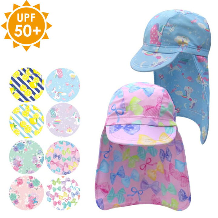 スイムキャップ キッズ 子供 男の子 女の子 水泳帽 おしゃれ かわいい 帽子 売れ筋 新商品 まとめ買いでお得