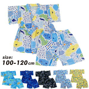 キッズ 甚平 おしゃれの人気商品 通販 価格比較 価格 Com