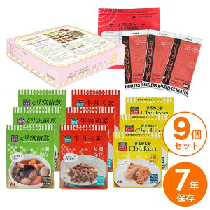 y11/14 10X^[g XقڑSi10%OFF!z 7Nۑ̃ggZbg The Next Dekade HOT9 t@CAXq[^[t  HZbg ۑHZbg H ۑH hАH Ri 