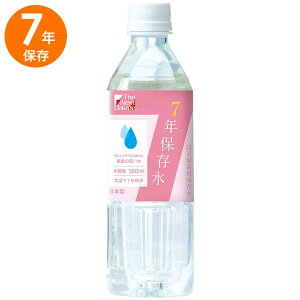 y10/20 N[|őSi10%OFFz 7Nۑ 500ml The Next Dekade ۑ 7N ۑ hЃObY hЗpi pi ЊQ hД~