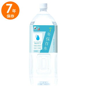 y10/10 N[|őSi10%OFF!z 7Nۑ 2000ml The Next Dekade ۑ 2L 7N ۑ hЃObY hЗpi pi ЊQ hД~