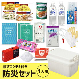 楽天市場 収納ボックス 防災セット 非常用持ちだし袋 防災関連グッズ 日用品雑貨 文房具 手芸の通販