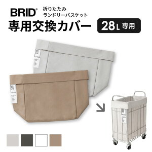 y11/14 10X^[g XقڑSi10%OFF!z BRID ܂肽 h[oXPbg 28L pCi[obO ւJo[