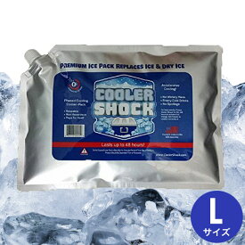 【クーポンで15%OFF! 6/1限定】 COOLER SHOCK ( クーラーショック ) L 保冷剤 保冷パック 強力 保冷 クーラーボックス アイス 氷 アイスパック アウトドア レジャー キャンプ バーベキュー 冷凍 長時間 新生活