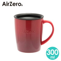 【メーカー取寄品】AirZero（エアゼロ） 真空断熱ステンレスマグカップ 300ml グラデレッド GoodPlus+（グッドプラス）マグ カップ ボトル 水筒 保温 保冷 ステンレス 直飲み キッズ 子供 こども 子ども アウ