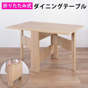 y11/1 N[|max15%OFF!z _CjOe[u 2l 4l ܂肽  L L 72Z` 120cm 120×80 Pi GNXeVe[u o^tCe[u e[u  