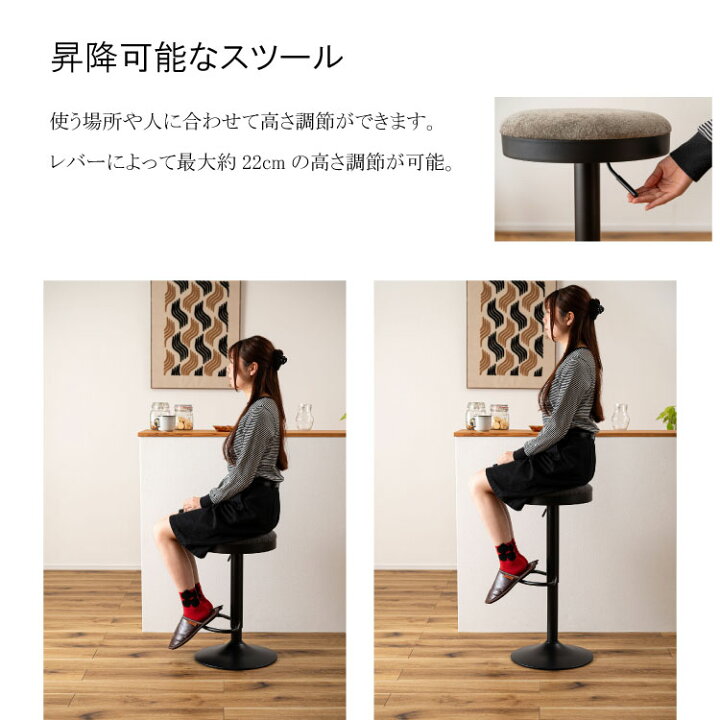 楽天市場】東谷 カウンタースツール スツール 椅子 イス いす 腰掛け 