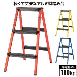 y9/15IXSi10%OFFN[|z ݑ ܂肽 3i y 79Z` A~ r Xebv XebvXc[ ܂ ܂肽ݎ 79cm  ω׏d 100kg u[ bh CG[