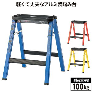 y10/4 20X^[g!MAX15%OFFN[|zzz ݑ nC^Cv ܂肽 y 45Z` A~ r Xebv XebvXc[ ܂ ܂肽ݎ 45cm  ω׏d 100kg u[ 