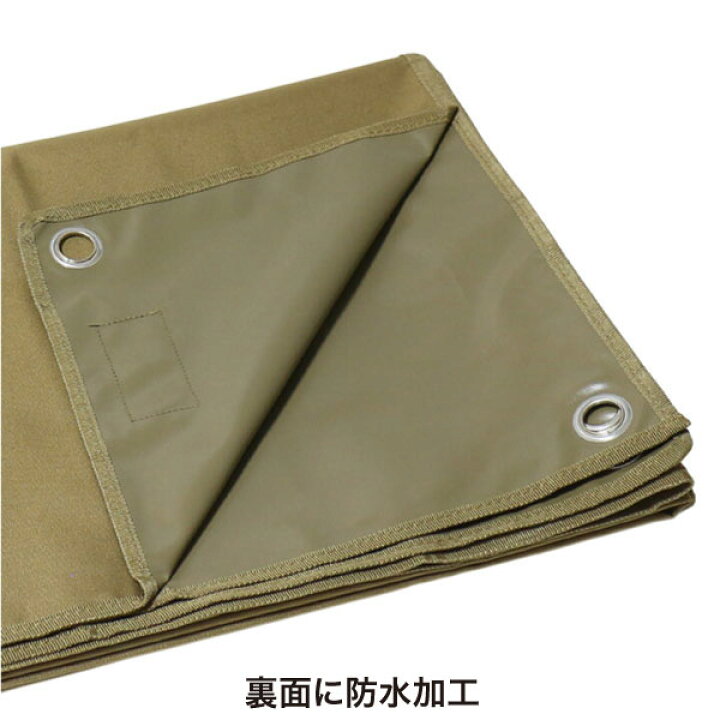 924円 激安正規品 オレゴニアン キャンパー グランドシート M 140×100cm タイガー Tiger 924円 激安正規品 オレゴニアン キャンパー グランドシート M 140×100cm タイガー Tiger