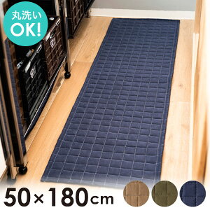 �y4/10���� �ő�20%OFF�N�[�|���z�z���z BRID CLASS �s�[�`�X�L�� �L�b�`���}�b�g 50×180 �􂦂� �E�H�b�V���u�� 180cm �L�b�`�� ���O�}�b�g �C���e���A�}�b�g �ې� ������� ���������� �䏊 ����
