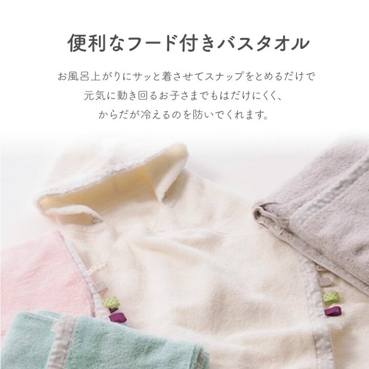楽天市場】【6/30&7/1限定！最大15%OFFｸｰﾎﾟﾝ】 フード付き バスタオル