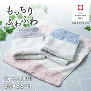 �y4/10���� �ő�20%OFF�N�[�|���z�z���z �E�H�b�V���^�I�� �����^�I�� 34×36cm crescendo �N���V�F���h �V�t�H�� ���� �^�I�� �n���h�^�I�� �n���J�` �z�� ���{�� ��100�� ���n �����Ƃ� �ӂ�ӂ� ��