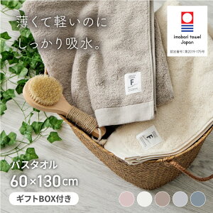 oX^I ^I 60×130cm 唻 crescendo NVFh t@f[V MtgBOXt  ^I  傫 z { 100 n Ƃ ӂӂ  Mtg v[g ze