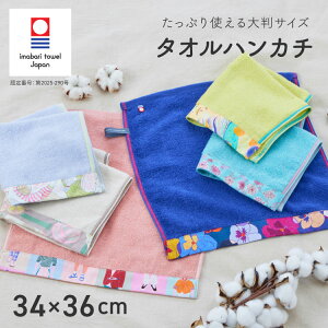 �y4/10���� �ő�20%OFF�N�[�|���z�z���z �n���h�^�I�� �����^�I�� �唻 34×36cm ���{�� �^�I���n���J�` �E�H�b�V���^�I�� crescendo �N���V�F���h LuLu ���� �}�}�̃n���J�` �p�b�P�[�W�d�l �z�� ��10
