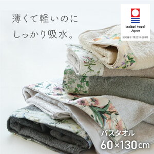 y11/27 01:59}fő20%OFFN[|z oX^I ^I  Mtg 60×130cm 唻 crescendo NVFh l  ^I  傫 ԕ z { 100 n Ƃ ӂӂ