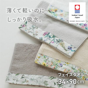 y10/10 N[|őSi10%OFF!z tFCX^I ^I  Mtg 34×90cm crescendo NVFh l  ^I  ԕ z { 100 n Ƃ ӂӂ  v