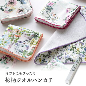 �y�N�[�|����max20%OFF! 4/4 20:00�X�^�[�g�z �ԕ� �n���J�` �M�t�g ������� ���킢�� 24×24cm �^�I���n���J�` �n���h�^�I�� crescendo �N���V�F���h ���l �M�t�gBOX�t�� ���f�B�[�X �v���[���g �^�I��