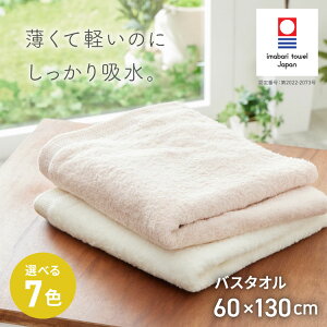 y11/1 N[|max15%OFF!z oX^I ^I 60×130cm 唻 crescendo NVFh AJ[Y  ^I  傫 z { 100 n Ƃ ӂӂ  Mtg v
