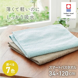 yN[|max15%OFF 11/11 01:59܂Łz  oX^I ^I 34×120cm crescendo NVFh AJ[Y  X}[goX^I  ^I ~joX^I z { 100 n