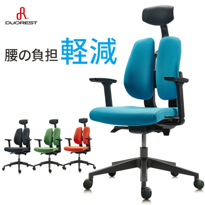楽天市場】【クーポンでmax20%OFF! 4/4 20:00ｽﾀｰﾄ】 疲れにくい 