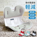 【クーポンでmax15%OFF 11/11 01:59まで】 骨盤サポートチェア My Comfy 男性用 女性用 子供用 RC-1210 RC-1220 RC-1230 骨盤サポート 椅子 骨盤矯正 姿勢 メイクシート スタイル イス 座椅子 腰 猫背 クッション ゆが
