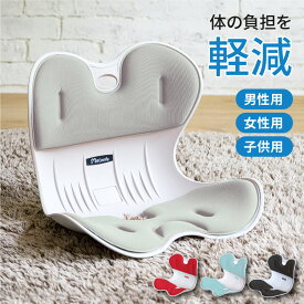 【max15%OFFクーポン配布中!】 骨盤サポートチェア My Comfy 男性用 女性用 子供用 RC-1210 RC-1220 RC-1230 骨盤サポート 椅子 骨盤矯正 姿勢 メイクシート スタイル イス 座椅子 腰 猫背 クッション ゆがみ 腰痛 対策 改善 姿勢