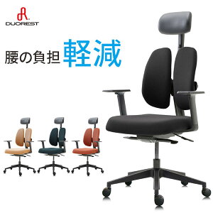 y10/10 N[|őSi10%OFF!z ɂ ItBX`FA DUOREST fIXg NEXT1 fXN`FA ֎q Ȃ  lԍHw  ItBX `FA[ CX [N`FA PC`FA 