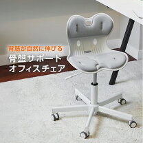 楽天市場】骨盤矯正（デスク用チェア｜オフィスチェア）：オフィス家具 