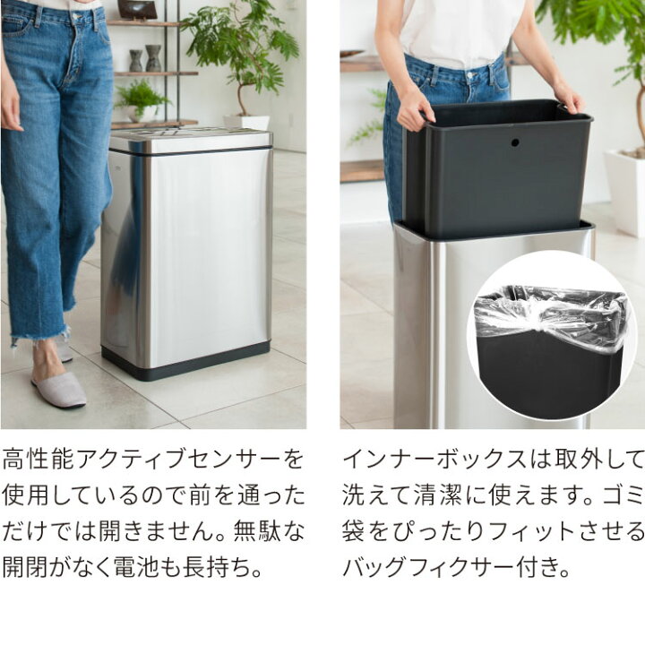 楽天市場】【max20%OFFクーポン配布中!】 自動開閉 センサー ゴミ箱 