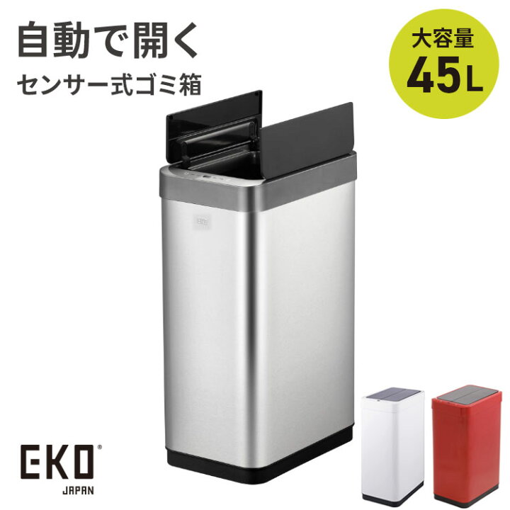 楽天市場】【4月18・20日限定 ほぼ全品10%OFFｸｰﾎﾟﾝ配布中】 自動開閉 