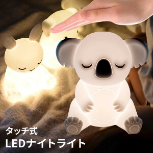 y11/30-12/1 N[|œXقڑSi10%OFF!z iCgCg [d 6iK Cg LED ^b`Cg Aj}  R[hX Q  킢 q Cg oYj M