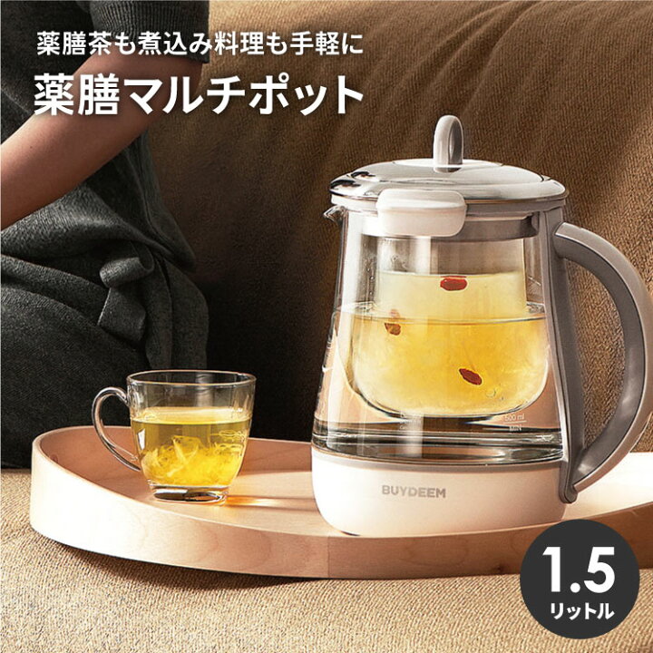 com - バイディーム BUYDEEM BUYDEEM バイディーム 薬膳ティーポット 1 5L 95102 通販 全品無料配達